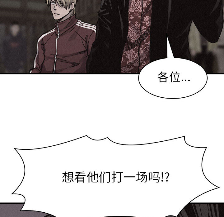 第57话 热血格斗38