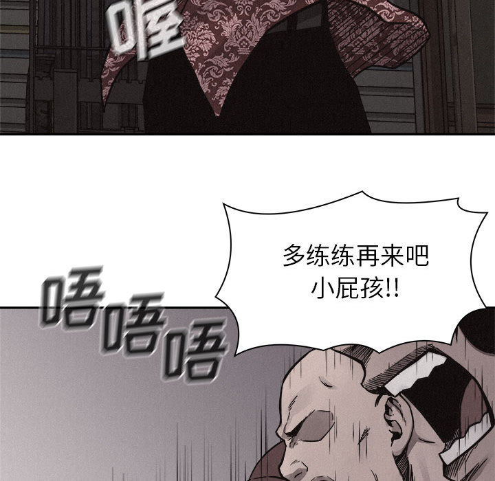 第57话 热血格斗42