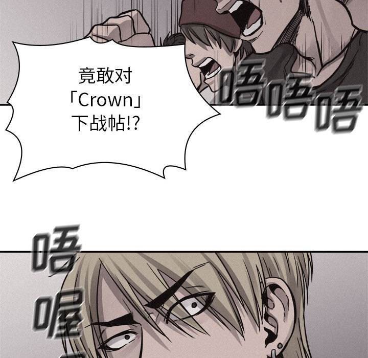 第57话 热血格斗43