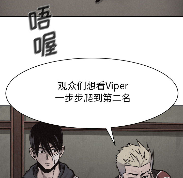 第57话 热血格斗49