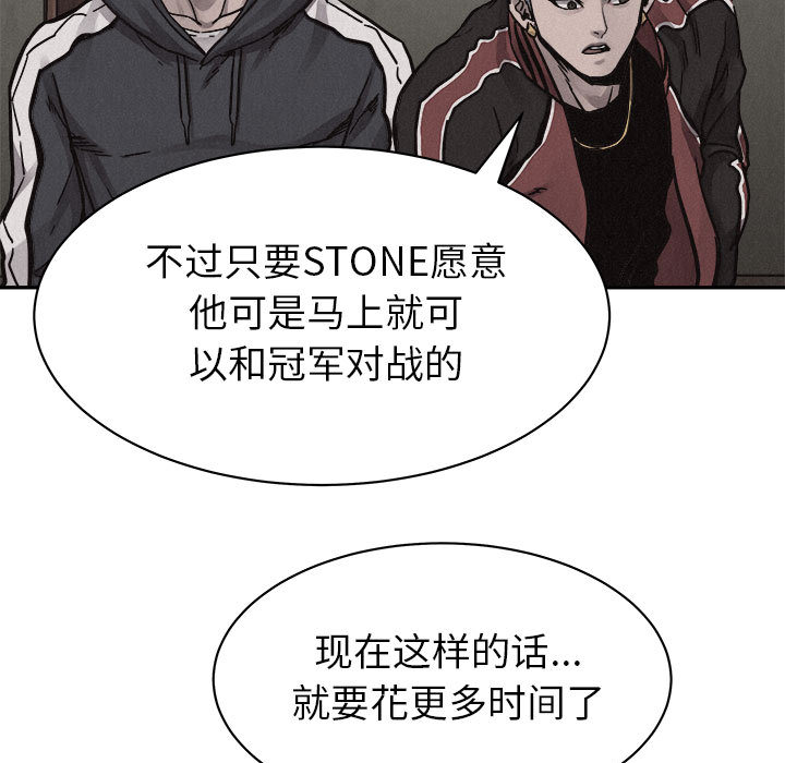 第57话 热血格斗50