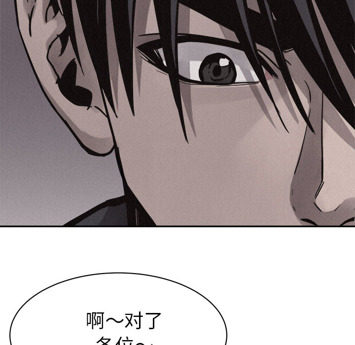第57话 热血格斗55