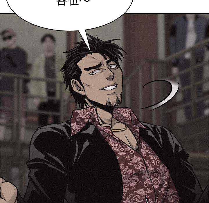 第57话 热血格斗56