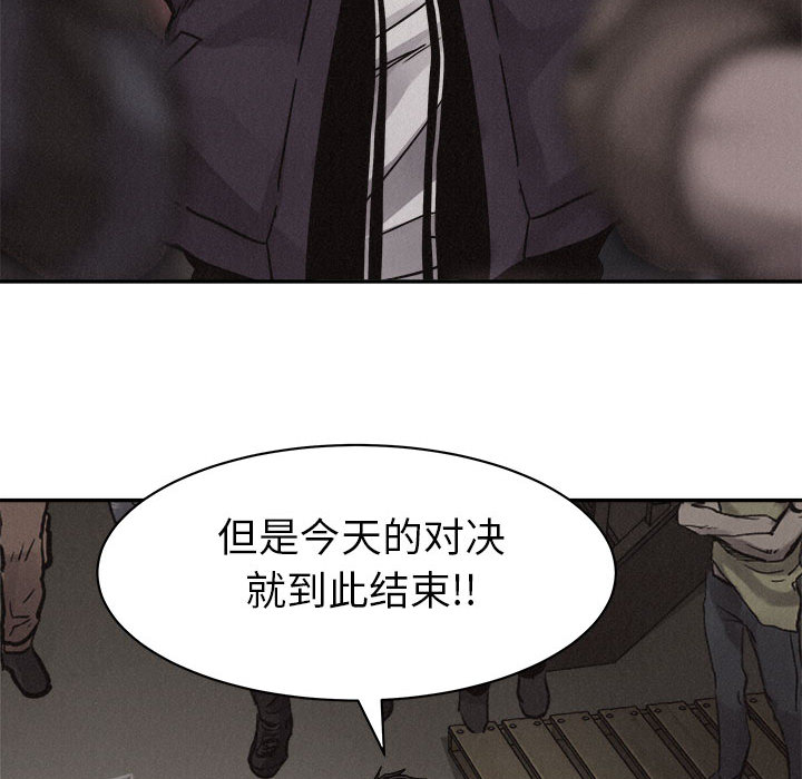 第57话 热血格斗59
