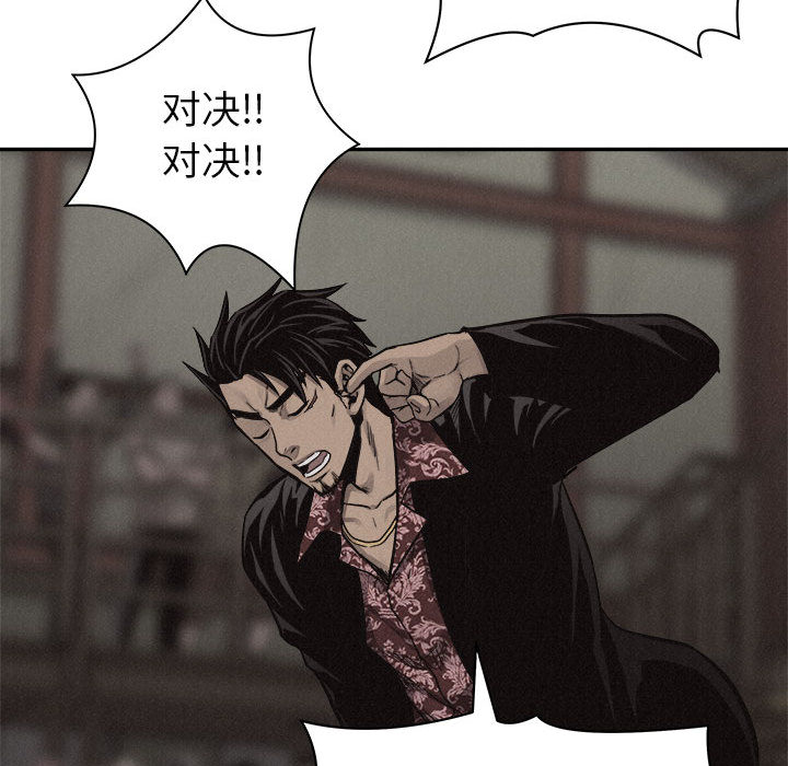 第57话 热血格斗63