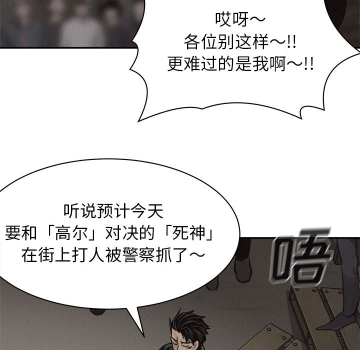 第57话 热血格斗64