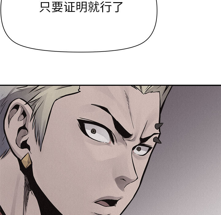 第57话 热血格斗70