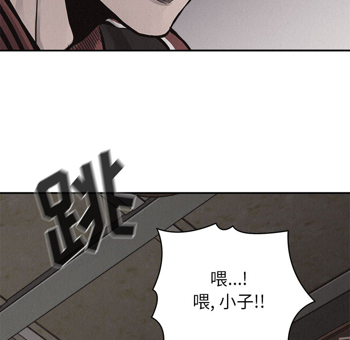 第57话 热血格斗71