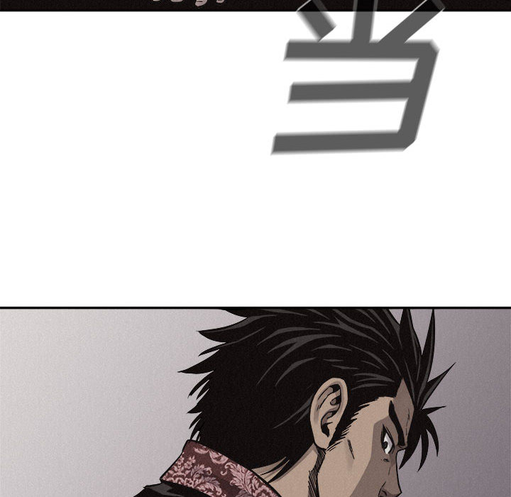 第57话 热血格斗78