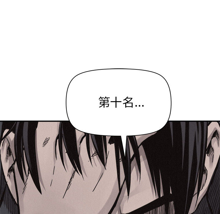 第57话 热血格斗83