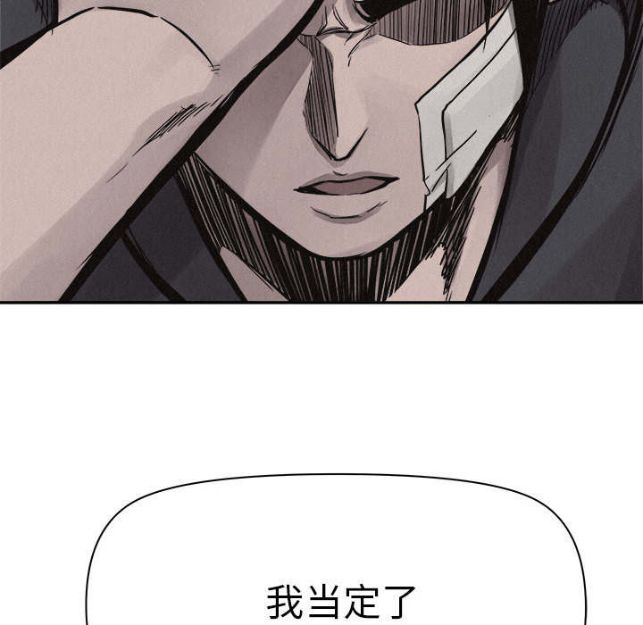 第57话 热血格斗84