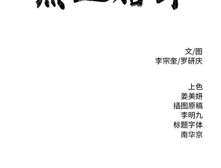 第57话 热血格斗91