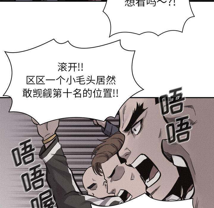 第58话 热血格斗12