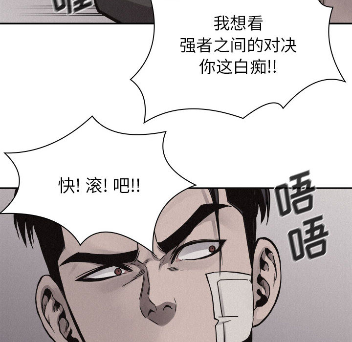 第58话 热血格斗13