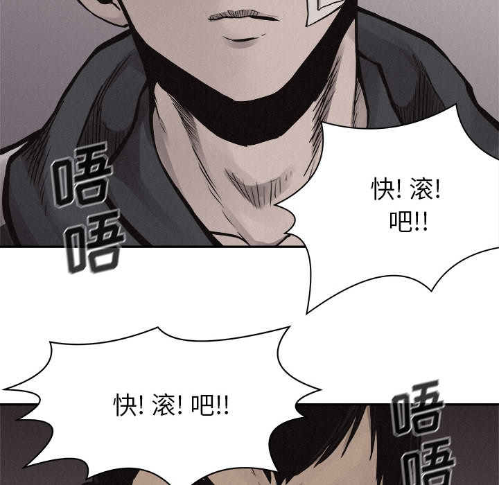 第58话 热血格斗14
