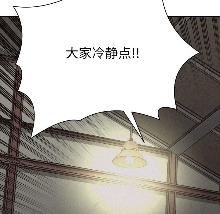 第58话 热血格斗16