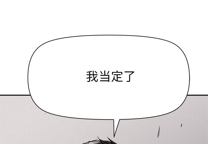 第58话 热血格斗2