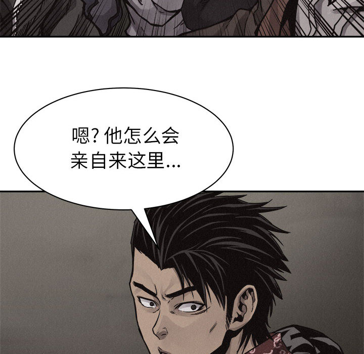 第58话 热血格斗20