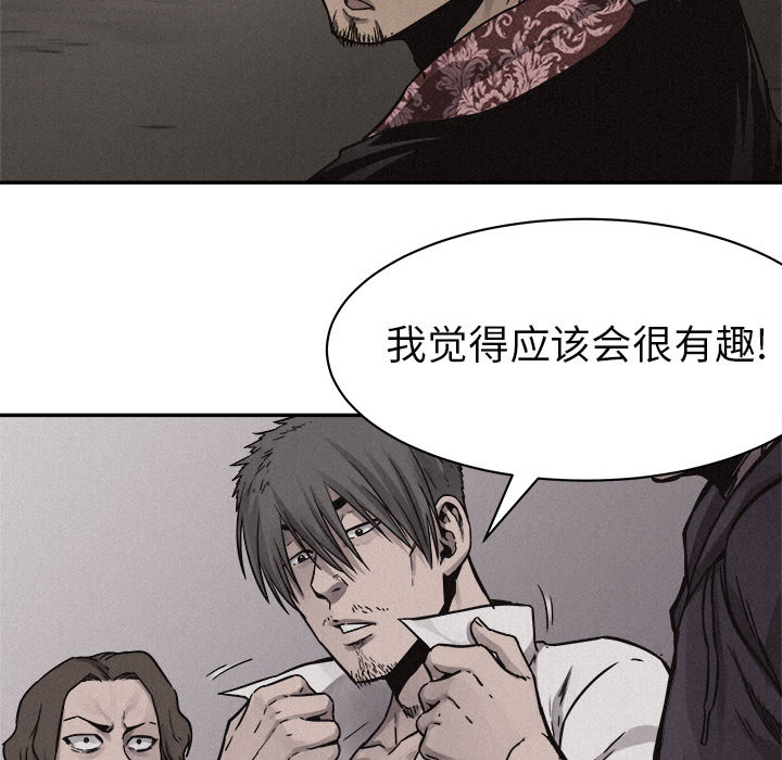 第58话 热血格斗21