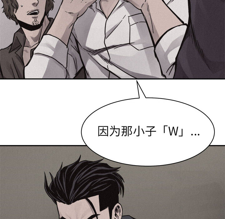 第58话 热血格斗22