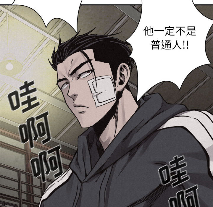 第58话 热血格斗27
