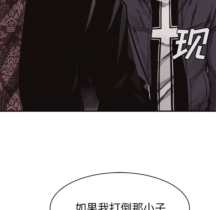 第58话 热血格斗32