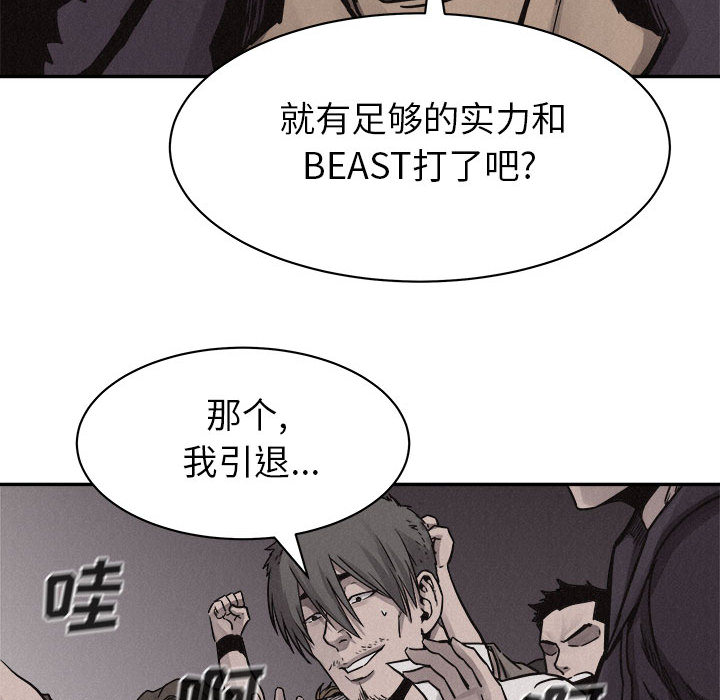 第58话 热血格斗34