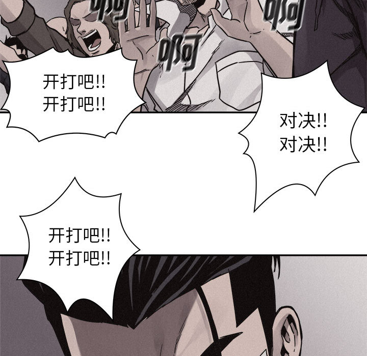 第58话 热血格斗35