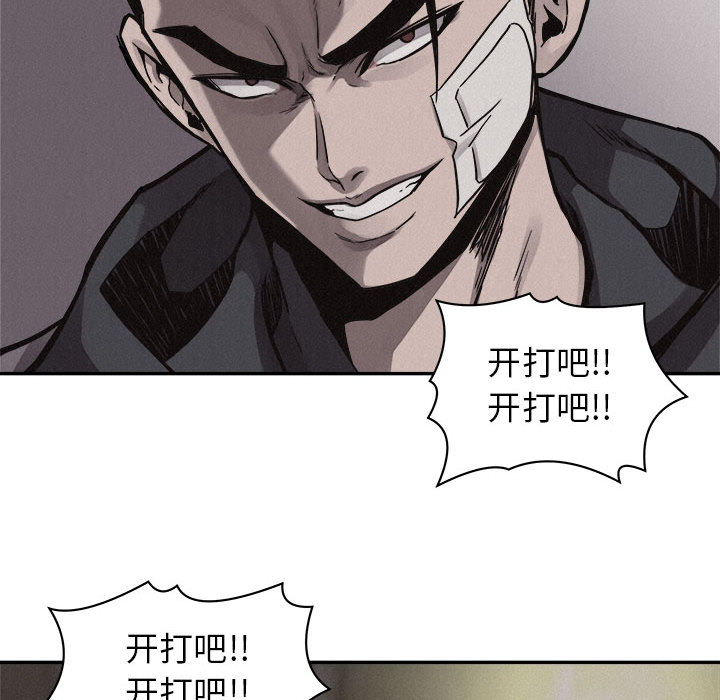 第58话 热血格斗36