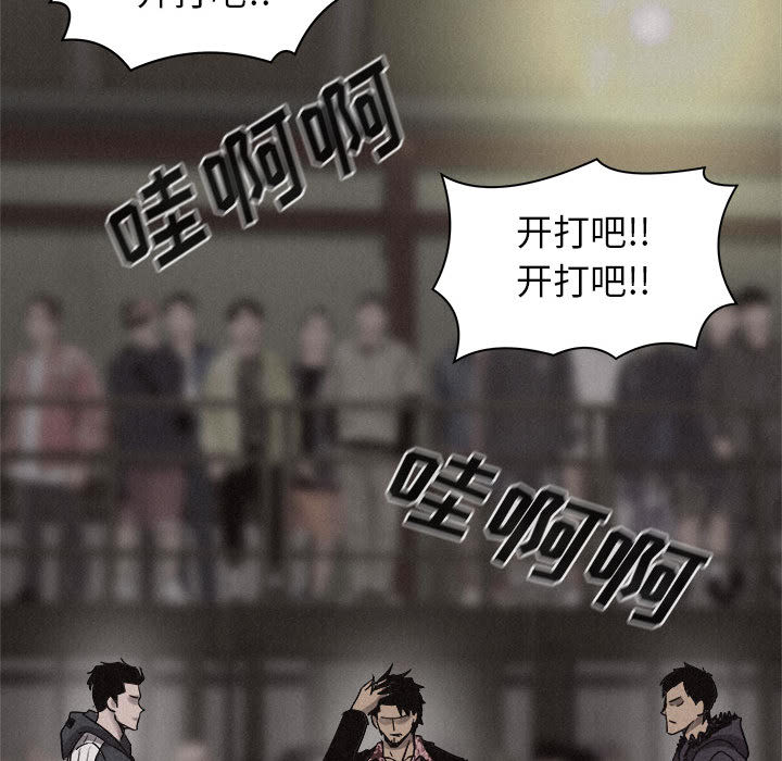 第58话 热血格斗37