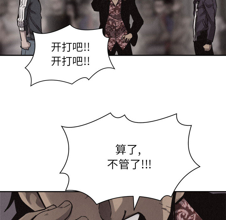 第58话 热血格斗38