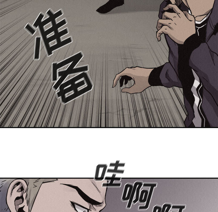 第58话 热血格斗41