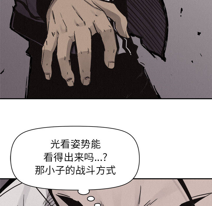 第58话 热血格斗46