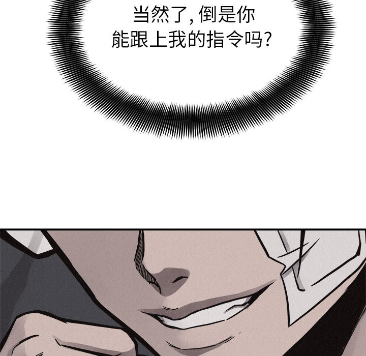 第58话 热血格斗48