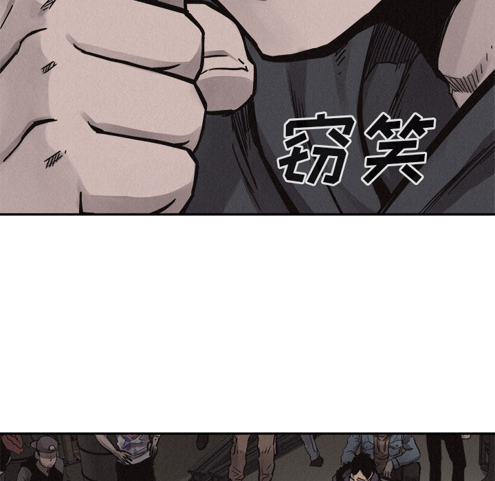 第58话 热血格斗49