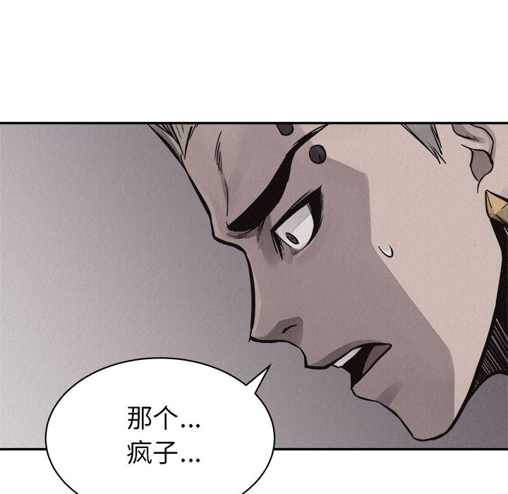 第58话 热血格斗5