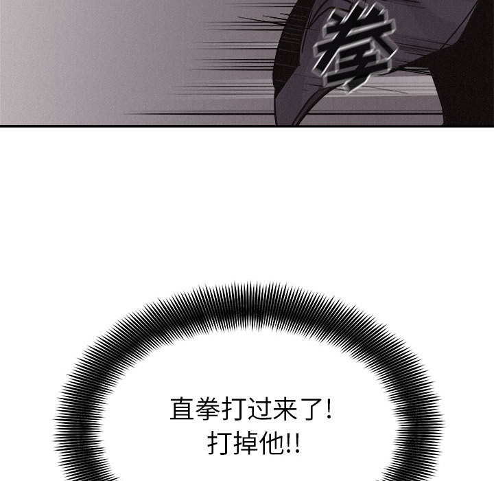 第58话 热血格斗55