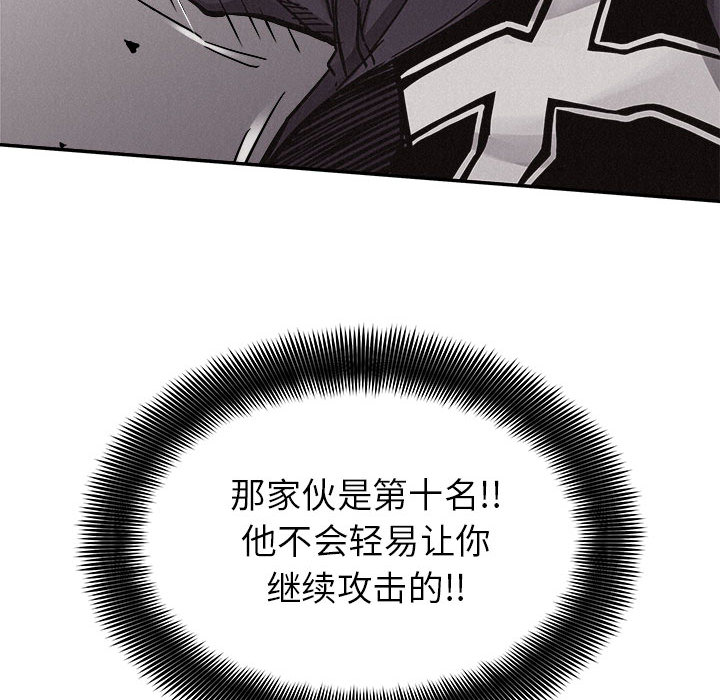 第58话 热血格斗60