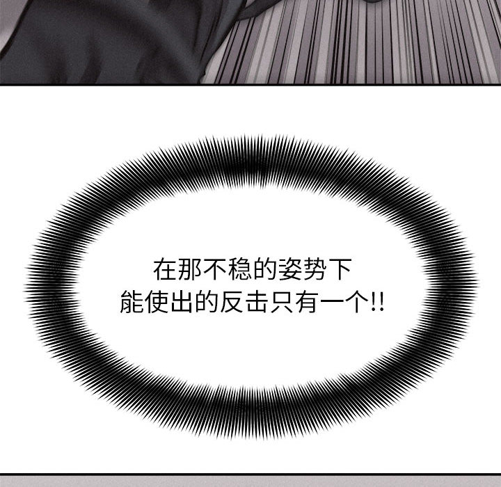 第58话 热血格斗62