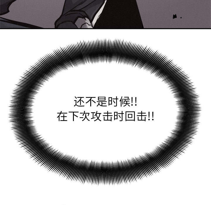 第58话 热血格斗69