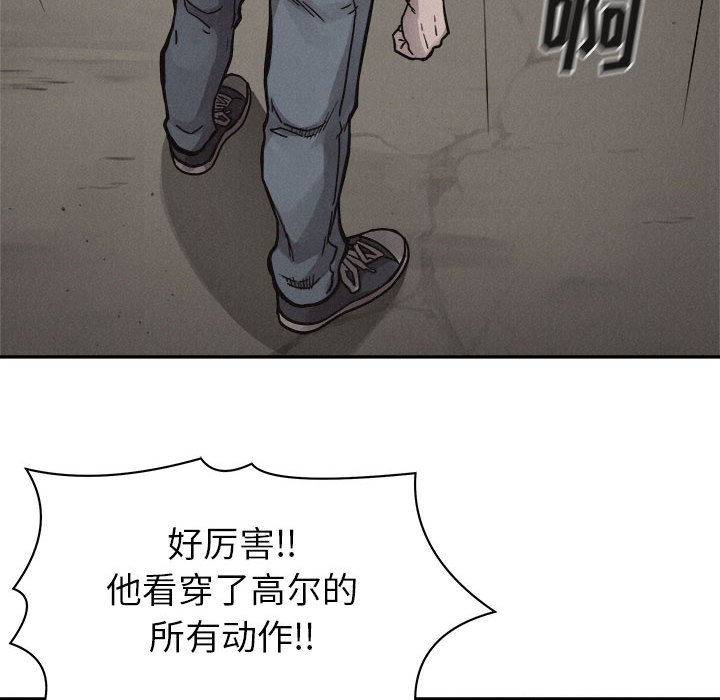 第58话 热血格斗91