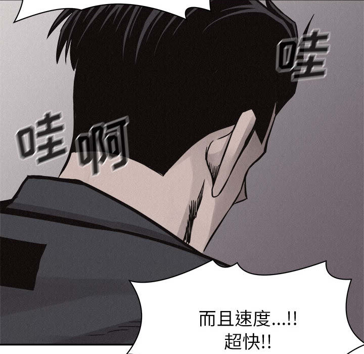 第58话 热血格斗92