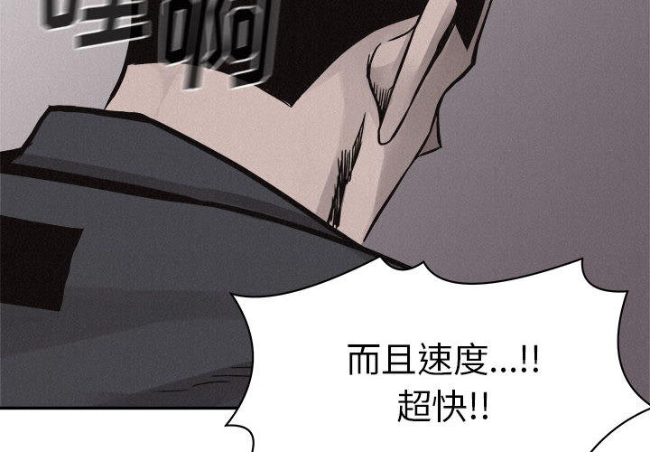 第59话 热血格斗1