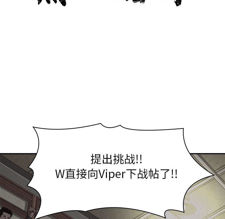 第59话 热血格斗13