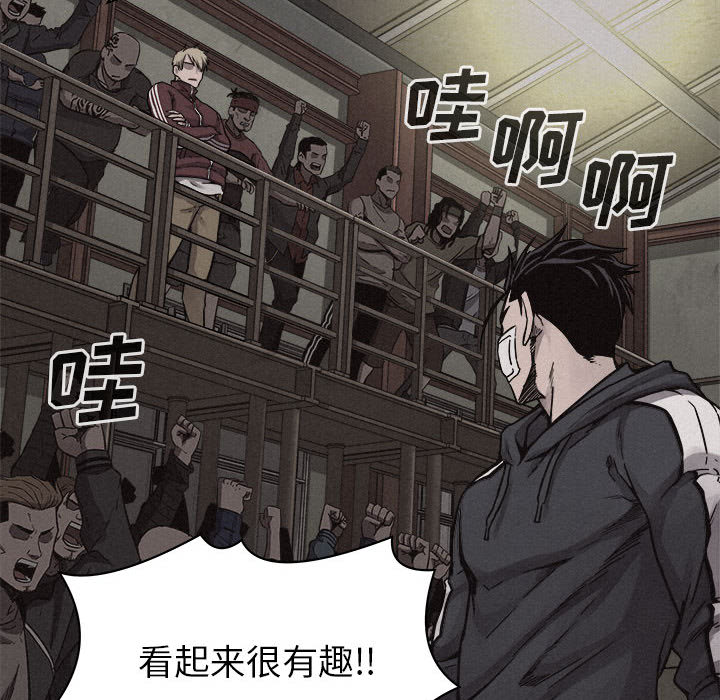第59话 热血格斗14