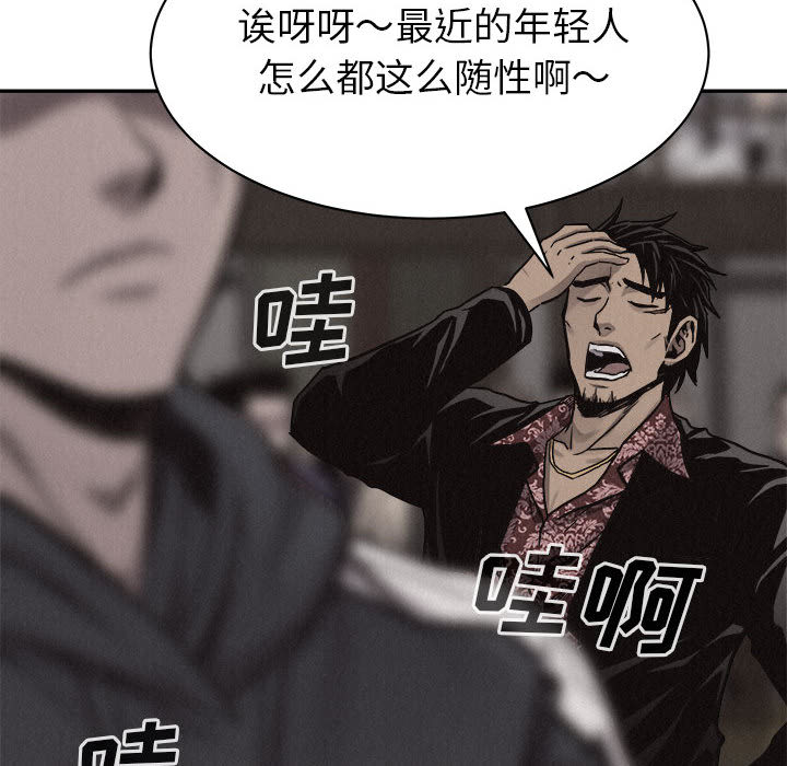 第59话 热血格斗18