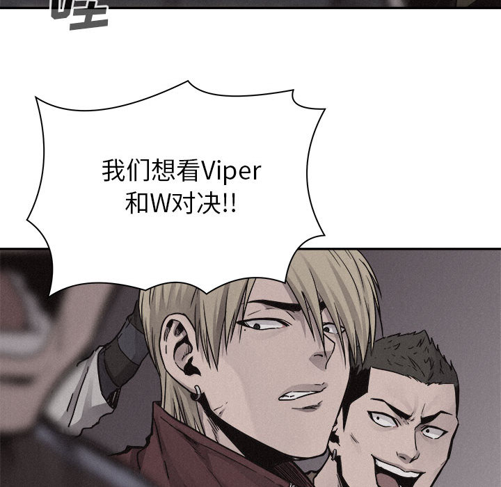 第59话 热血格斗19