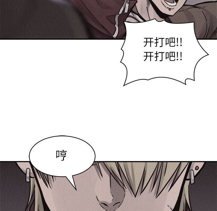 第59话 热血格斗20
