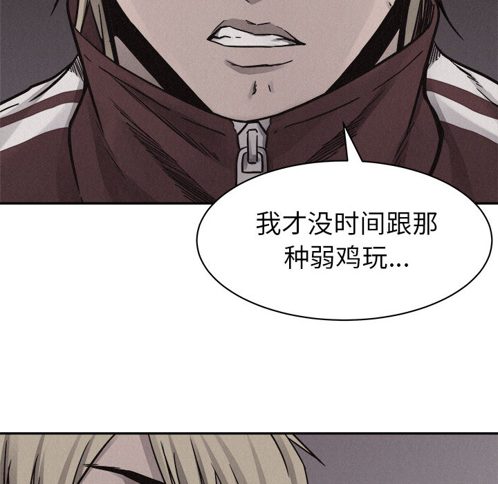 第59话 热血格斗21