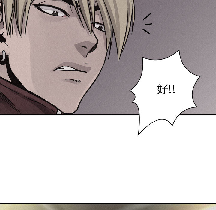 第59话 热血格斗22
